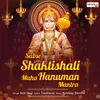 Sabse Shaktishali Maha Hanuman Mantra